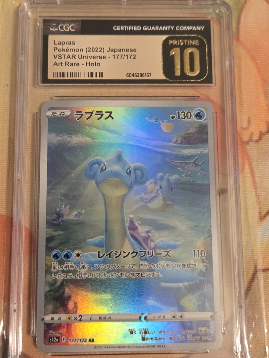 Pokmon TCG Grade 10 Lapras Individual Collectible Card Game Cards for sale  - eBay