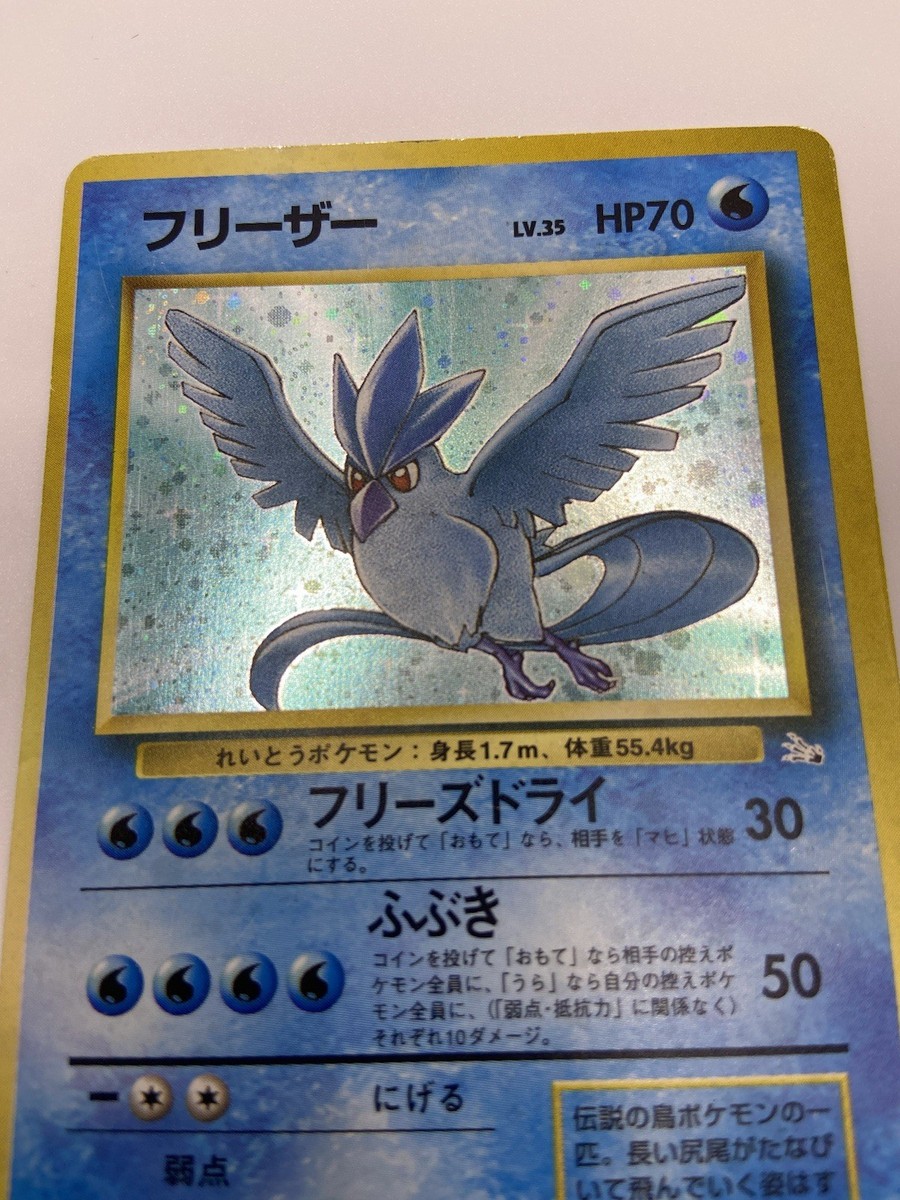 japanese articuno pokemon card Articuno #102 Prices | Pokemon Japanese Battle Partners