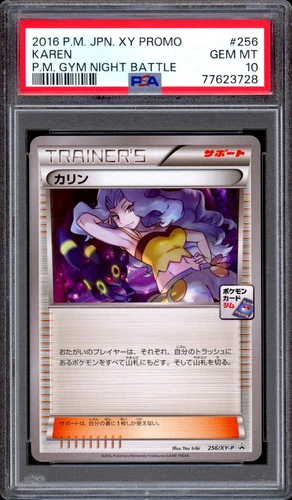 PSA 10 GEM MINT - 2016 Karen Umbreon 256/XY-P Japanese Promo Gym Night Battle