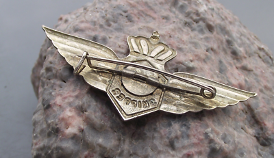 Vintage KLM Royal Dutch Airlines Junior Skipper Pilot Wings