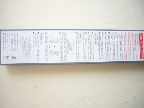 KAI Cut SeKi Japan Kochmesser SAN MAI 3-lagige Klinge komplett rostfrei Full Tang Neu im Karton - Bild 14 von 14