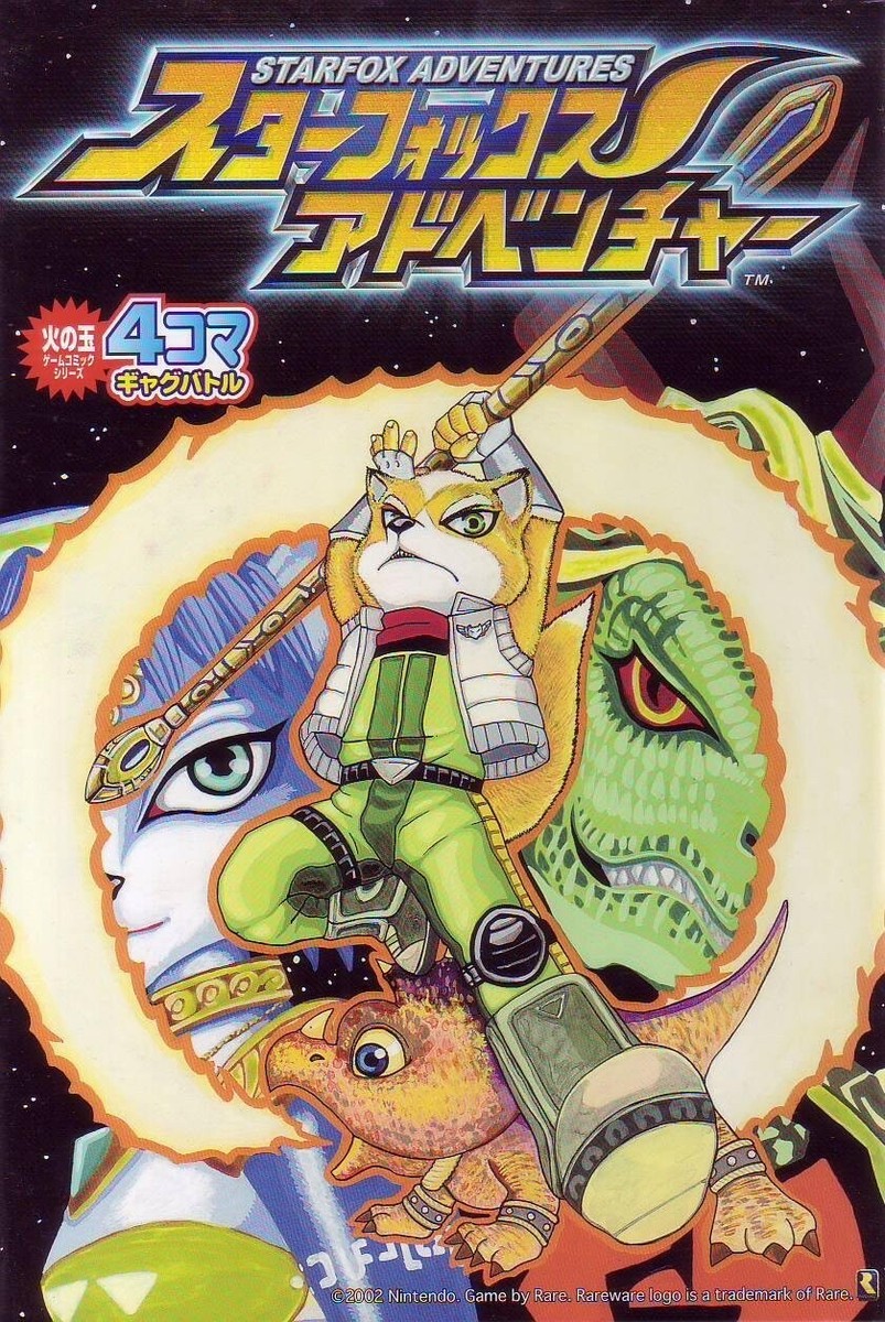 Star Fox Adventures 4 Koma Manga Comic Book Nintendo Japan | eBay