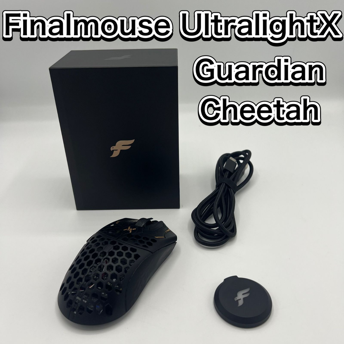 finalmouse ultralightx guardian sサイズ 【公式通販】
