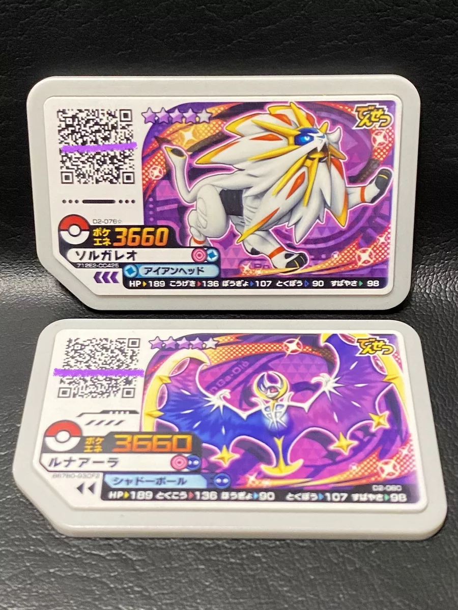 Every Generation 7 Pokemon has Arrived!, SOLGALEO and LUNALA!