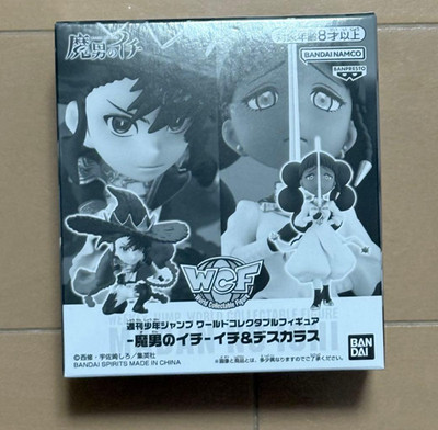 Ichi the Witch WCF World Collectible Figure set BANDAI 2026 | eBay