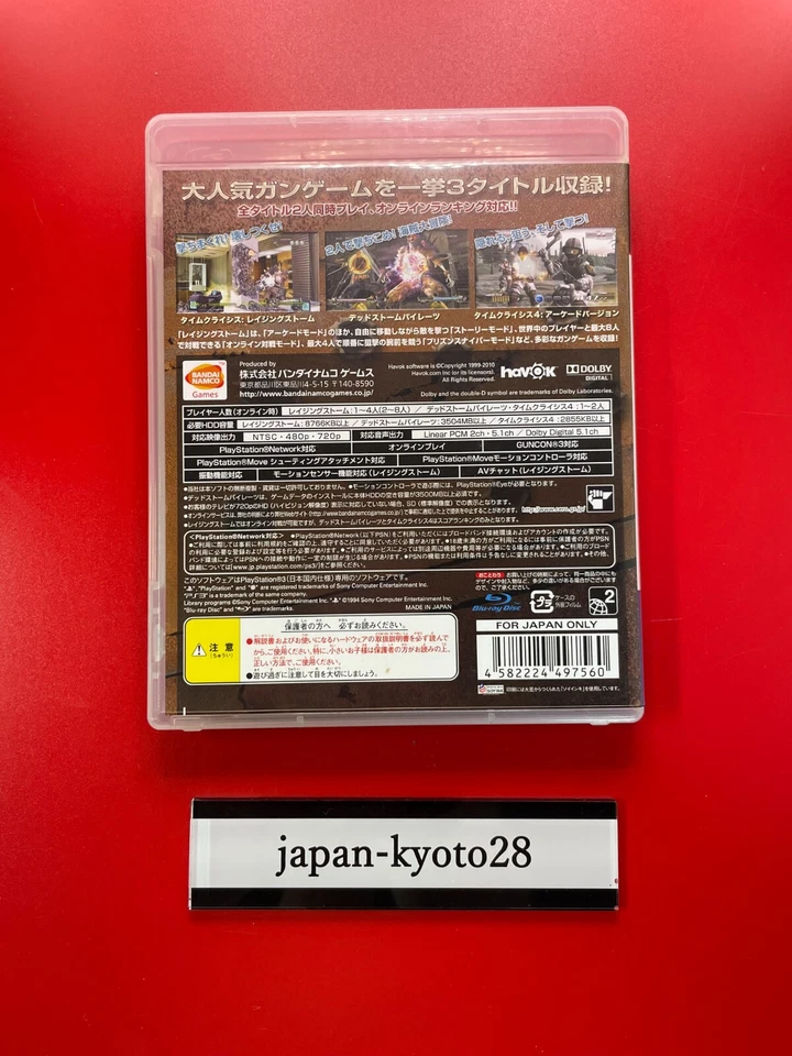 BIG 3 GUN SHOOTING PS3 Namco Sony PlayStation 3 From Japan - Image 4 of 4