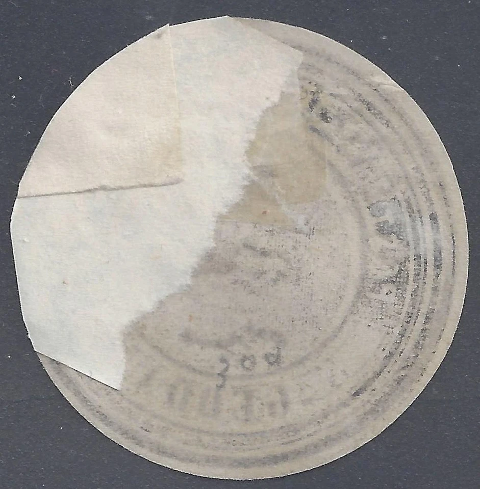 SAUDI ARABIA 1884 OFFICIAL GEDDA INTERPOSTAL SEAL STEEL BLUE COLOR RARE - Image 2 of 2