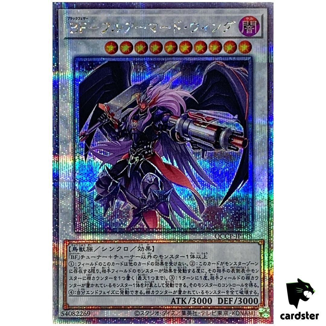 Blackwing Full Armor Master QCCP-JP138 Quarter Century Rare Yugioh Japanese Card
