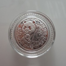 1g .999 Fine Silver Chinese Panda in Capsule - Extremely Rare Collectible 
