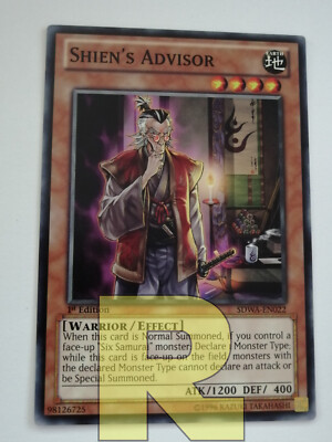 Shien Advisor / Common  Advisor  SDWA-EN022  Englisch  EX