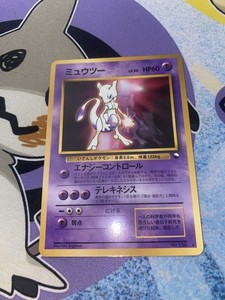Mewtwo CD Promo | eBay