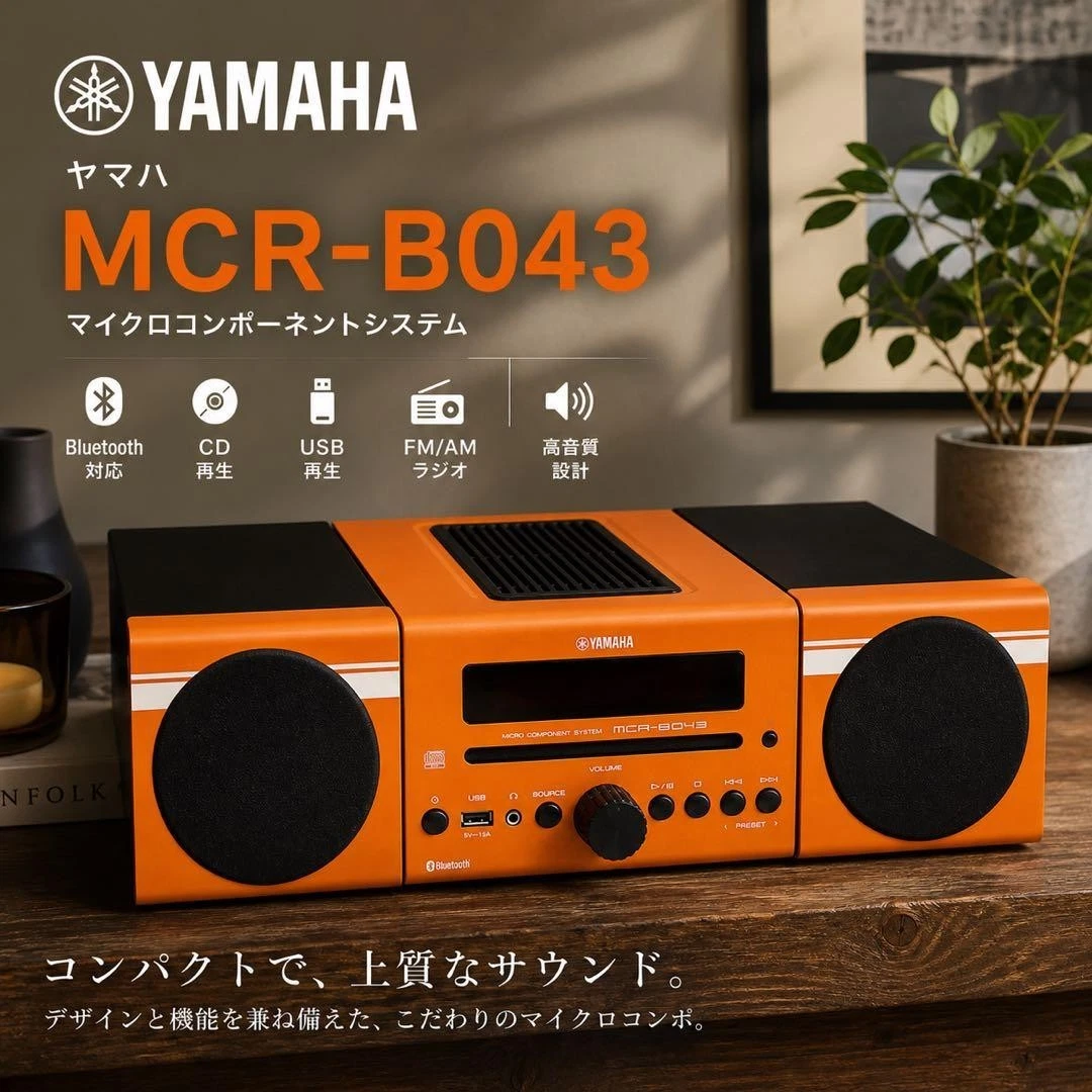 Preços baixos em Yamaha mcr | eBay