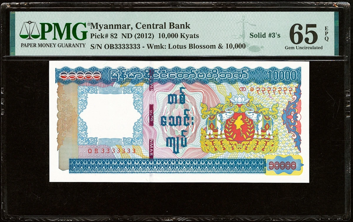 PMG Asian Paper Money for sale | eBay
