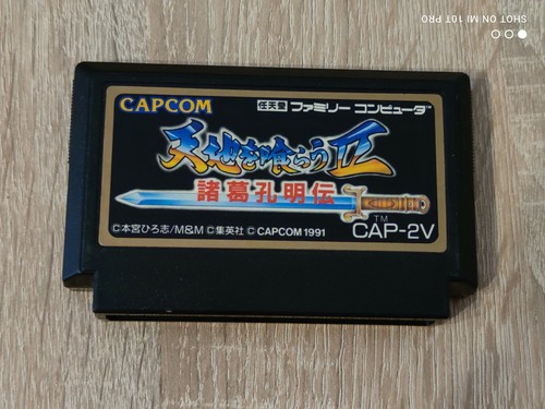 TENCHI WO KURAU II 2 DESTINY OF AN EMPEROR 2 NINTENDO NES FAMICOM JAP - 第 1/1 張圖片