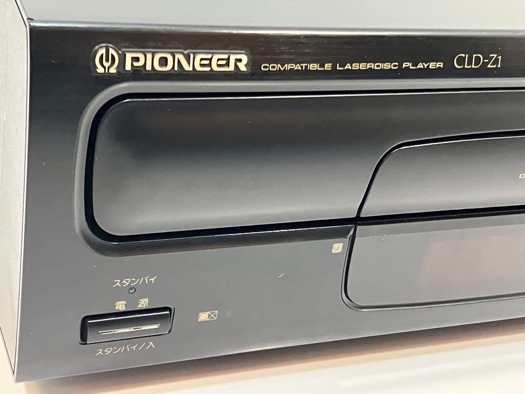 Pioneer CLD-Z1 Laserdisc Player CD/LD Compatible- black