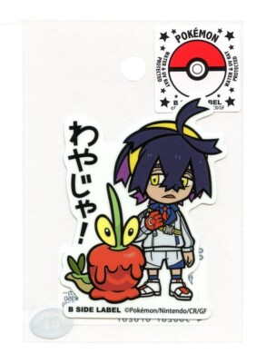 Kieran & Applin Sticker B SIDE LABEL Pokemon Japan Original WATERPROOF