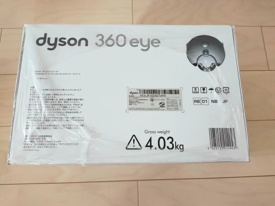 Dyson 360 Eye RB01NB Robot Vacuum Cleaner Cyclone WIFI Nickel Blue Sealed NIB - Image 2 of 2