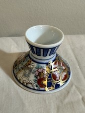 Vintage Imari Japanese Sake Cup Hand Painted Gold Rim