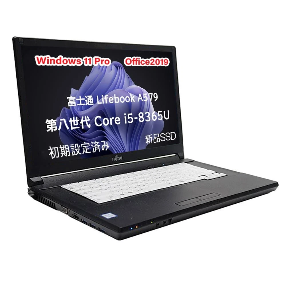 富士通 AH53/X 512GB SSD corei7 office2021 富士通 AH53/X 512GB SSD corei7 office2021 【公式通販】