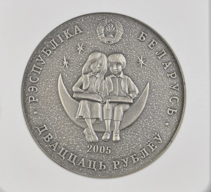 20 ROUBLES 2005 BELARUS LITTLE PRINCE SILVER UNC NGC Le Petit Prince MS 70 - Image 4 of 4