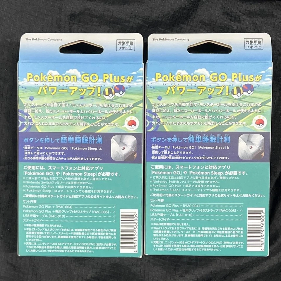 Pokémon GO Plus + Auto Catch Set of 2 Units Official Product NEW - Image 2 of 2