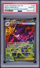 2026 POKEMON ASCENDED HEROES SPECIAL ILLUSTRATION RARE MEGA GENGAR EX PSA 10