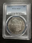 1881-S Morgan Silver Dollar PCGS MS-63  Blue Label -D80