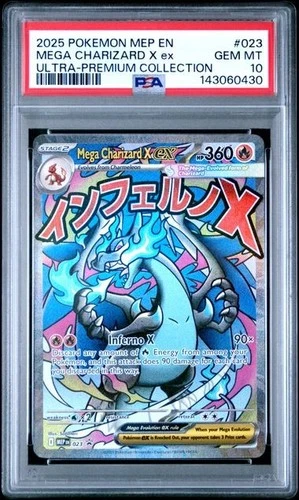 2025 POKEMON MEP ULTRA-PREMIUM COLLECTION #023 MEGA CHARIZARD X EX PSA 10 430