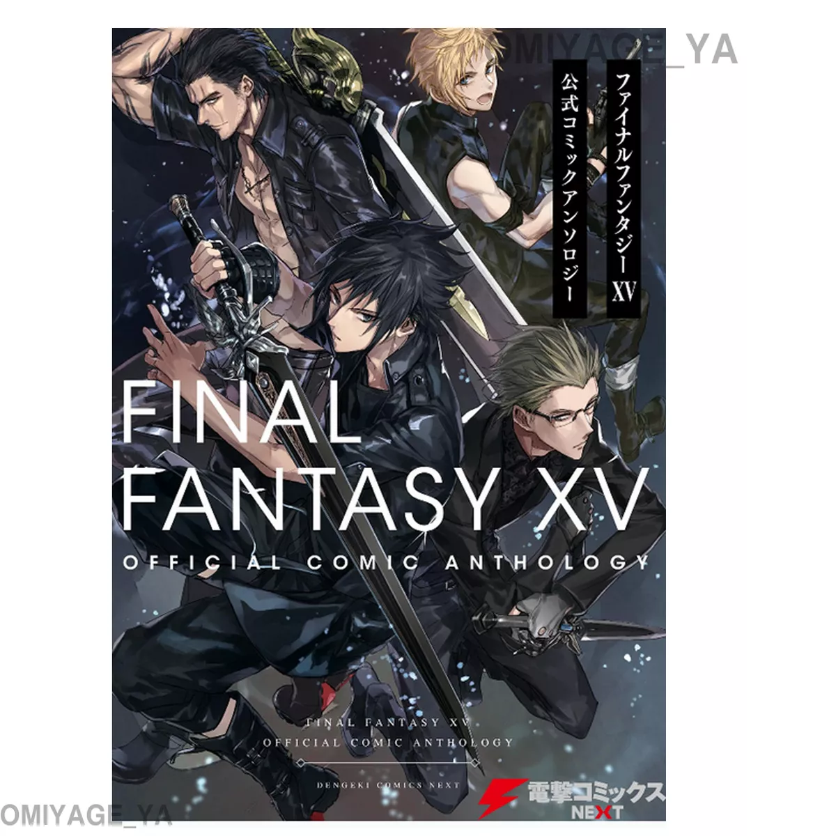 Final Fantasy XV FF 15 Manga Comic Anthology Square Enix Japanese