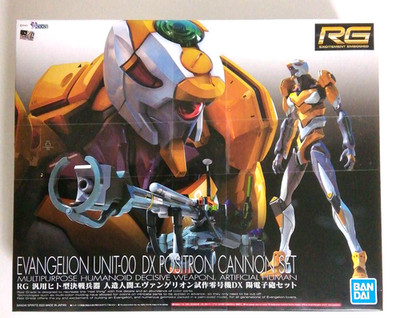 値下げEVANGELION UNIT-00 DX POSITRON CANNON s-l400.jpg