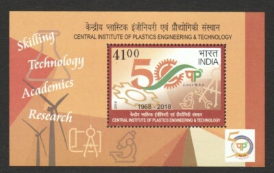INDIEN 2019 CENTRAL INSTITUTE OF PLASTICS ENGINEERING & TECHNOLOGY SOUVENIR S...
