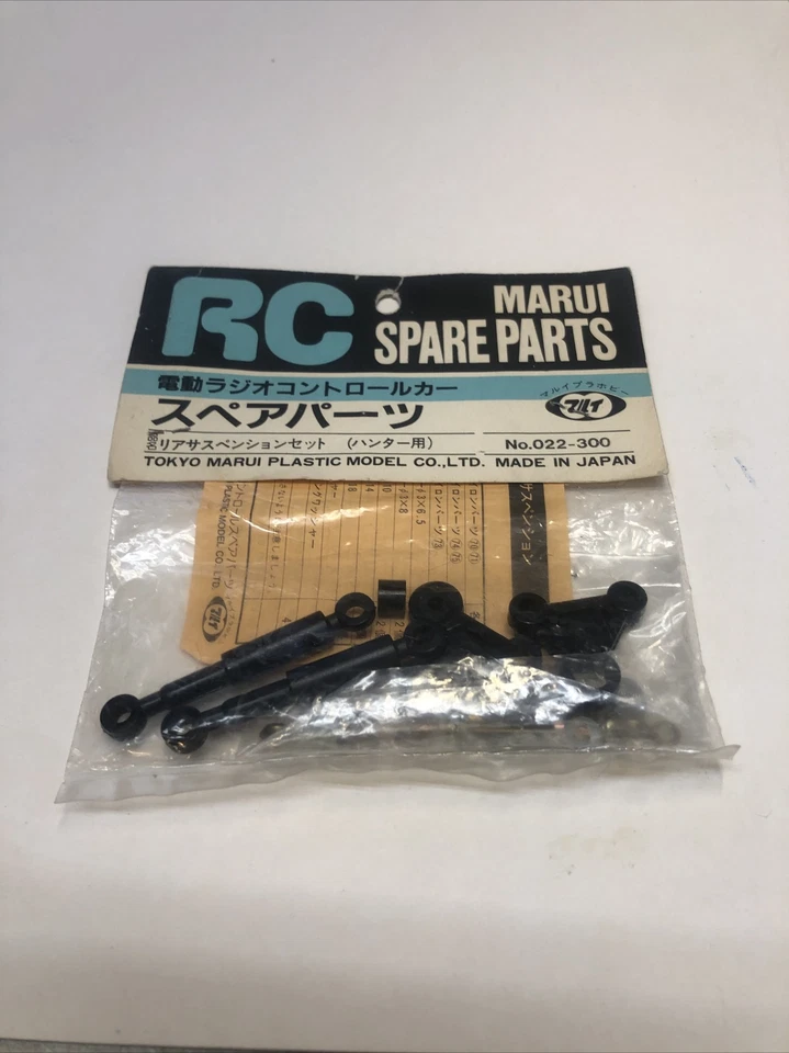 BRAND NEW MARUI REAR SUSPENSION SET For HUNTER Part No:022 Made in JAPAN.  - Image 2 of 2
