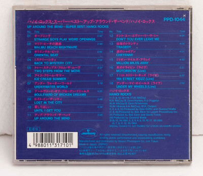 ハノイ・ロックス アップ・アラウンド・ザ・ベント コレクション ベスト Hanoi Rocks – Up Around The Bend - Super Best – CD (Compilation