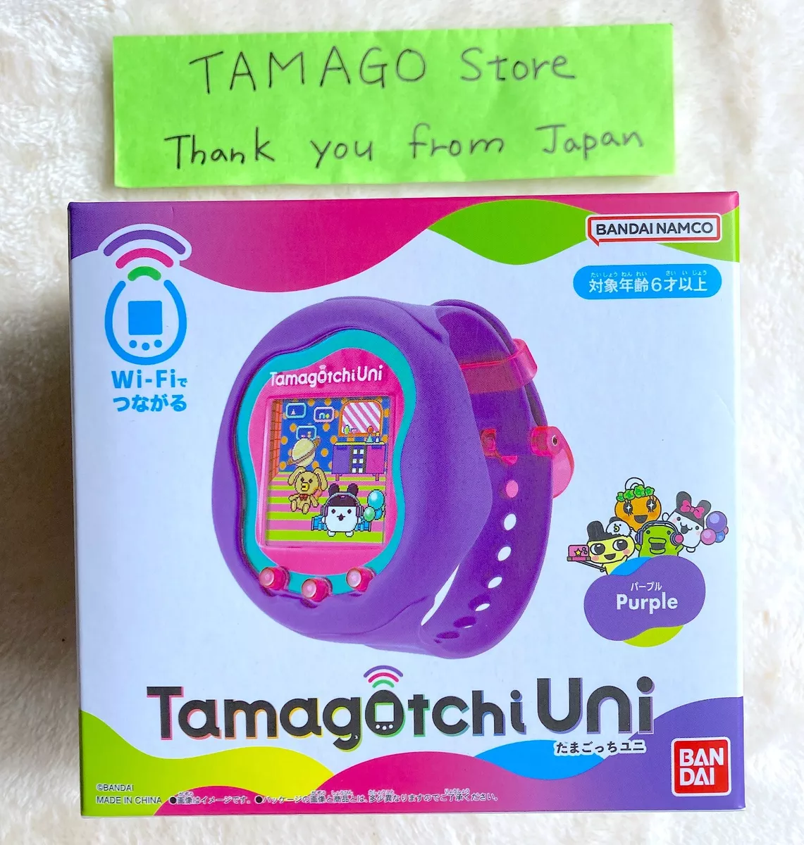 Tamagotchi Uni Purple