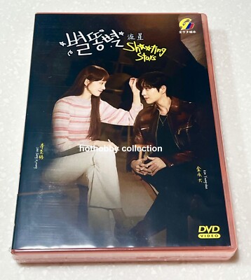 Shooting Stars (VOL.1 - 16 Ende) ~ Alle Regionen ~ Koreanische Serie ~ DVD ~ ...