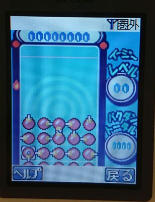 k1373 レア 希少 docomo N252i ピンク 携帯 動作確認清掃済みレア 希少 docomoドコモN252i ピンク 携帯電話