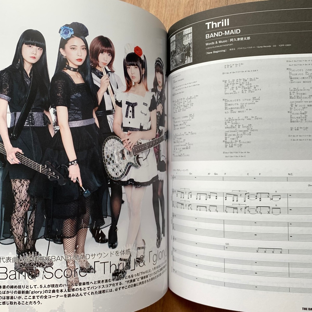 BAND-MAID The Day Before WORLD DOMINATION 2019 Ltd Book Band