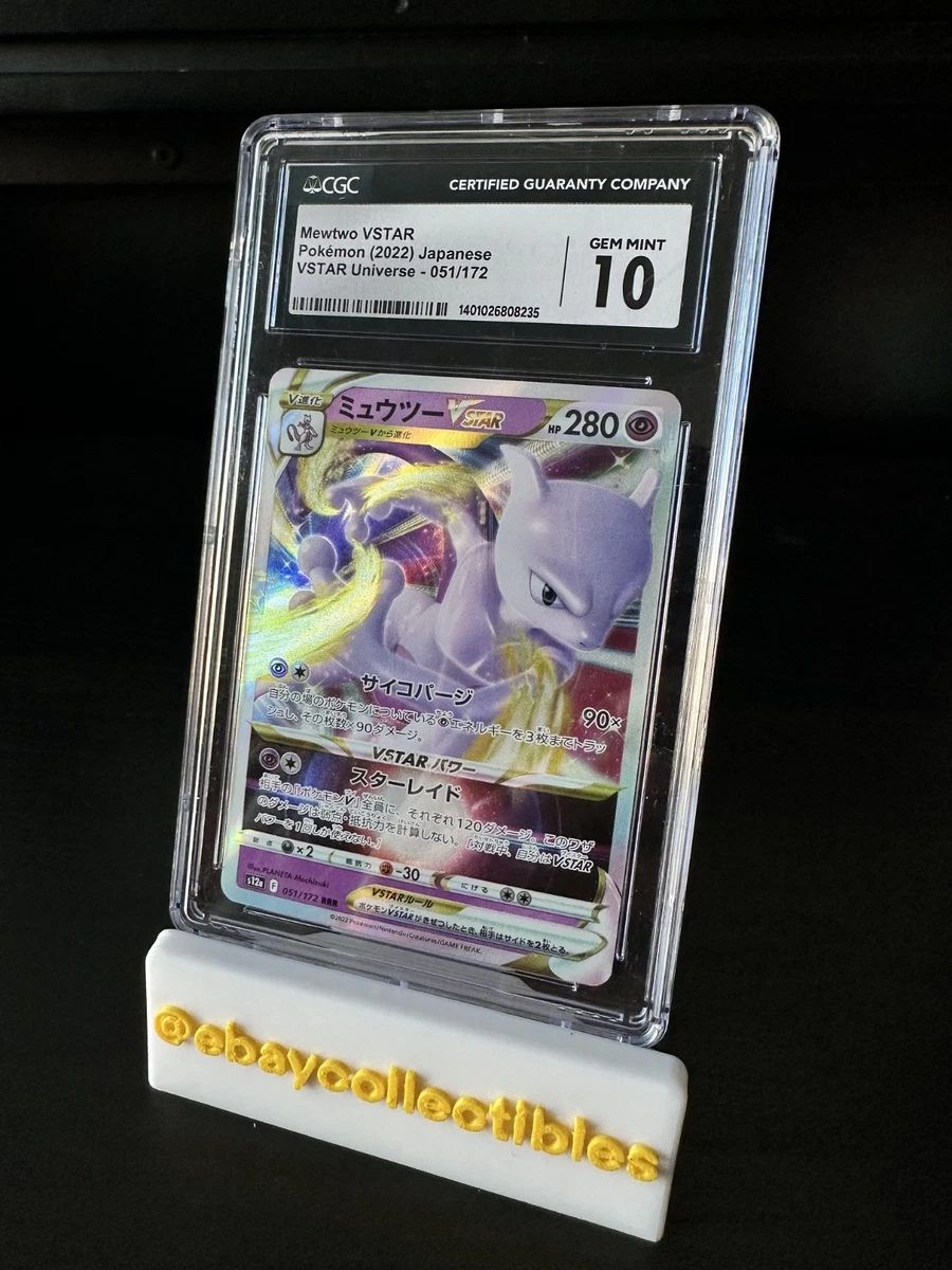 Mewtwo VSTAR 051/172 S12a: Vstar Universe for sale | eBay