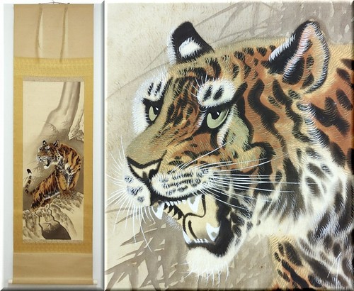 Hanging scroll, Tiger on the Roof, Japanese painting - 第 1/12 張圖片