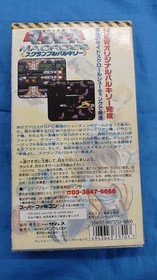 ZAMUSE DimensiFortress Macross Scramble Valkyrie Famicom Software Japan 3t