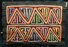 1960s Mola Double Triangle Motif Kuna San Blas Island Panama 19-1/2" x 14"