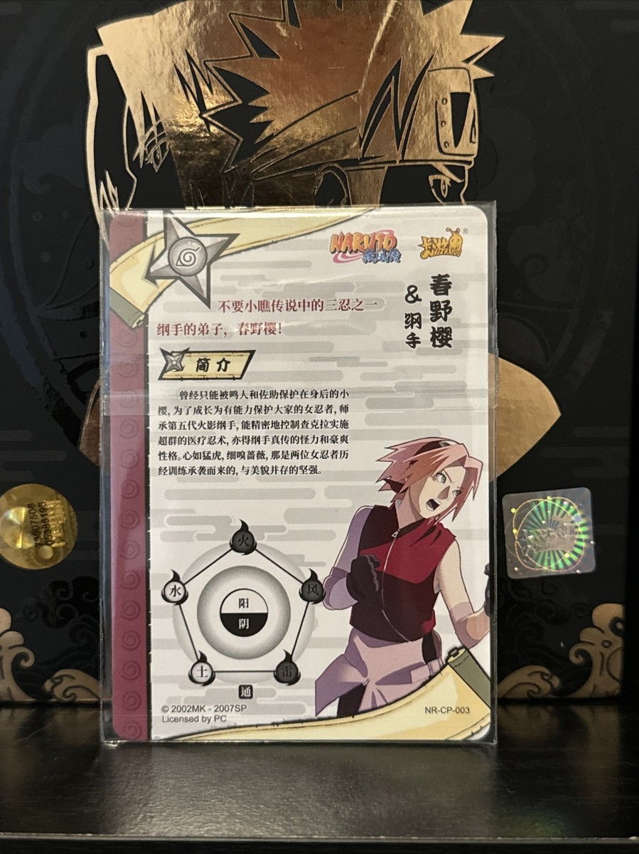 サクラ No.3 The Beautiful Gold CP Sakura Card NR-CP-003 Kayou Card W