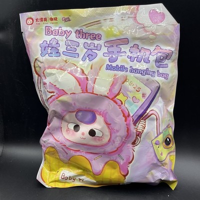 Authentic Baby Three Bunny Plush Mobile Hanging Bag -Blind - New - Sealed