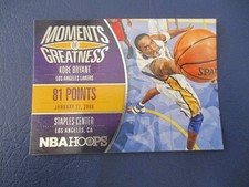 2014-15 Panini NBA Hoops Basketball Cards 7