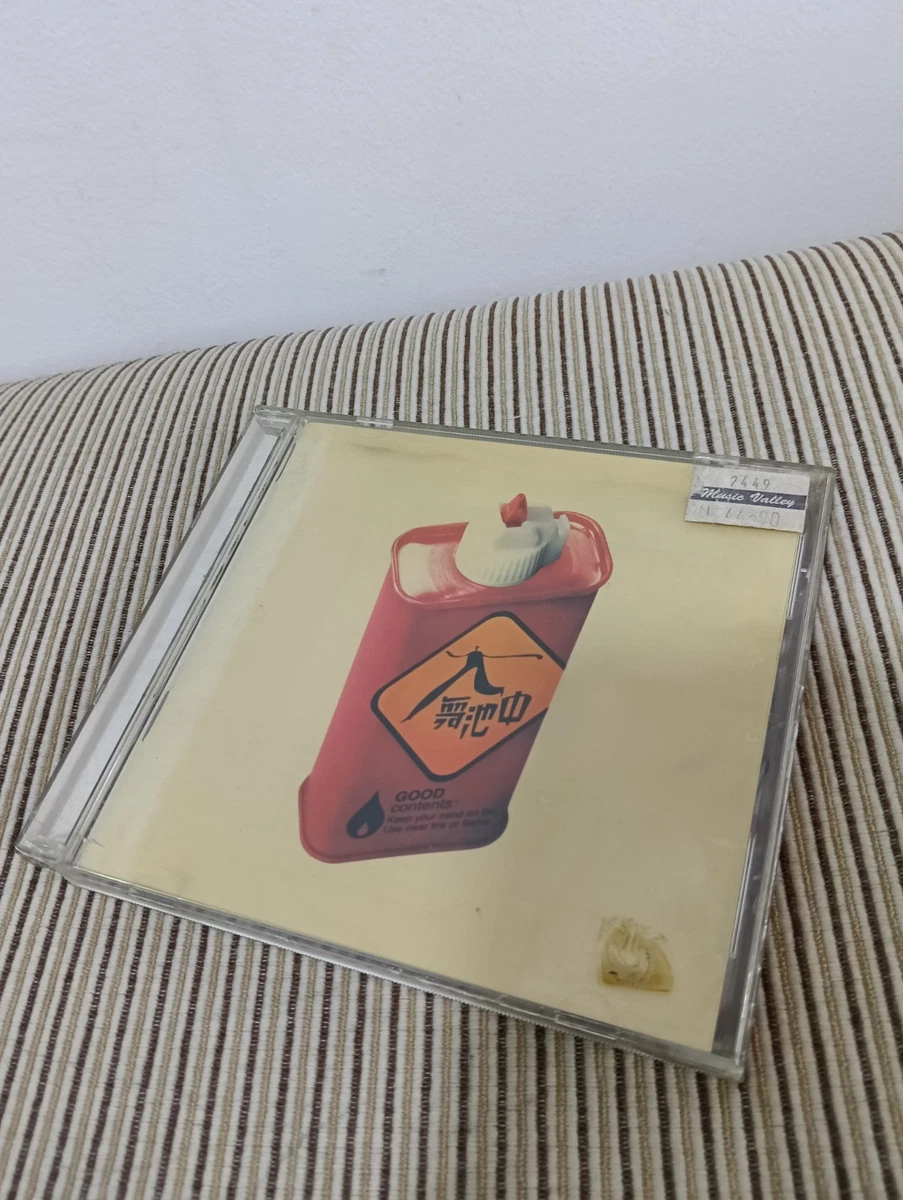 Music Compilation CDs Faye Wong for sale | eBay