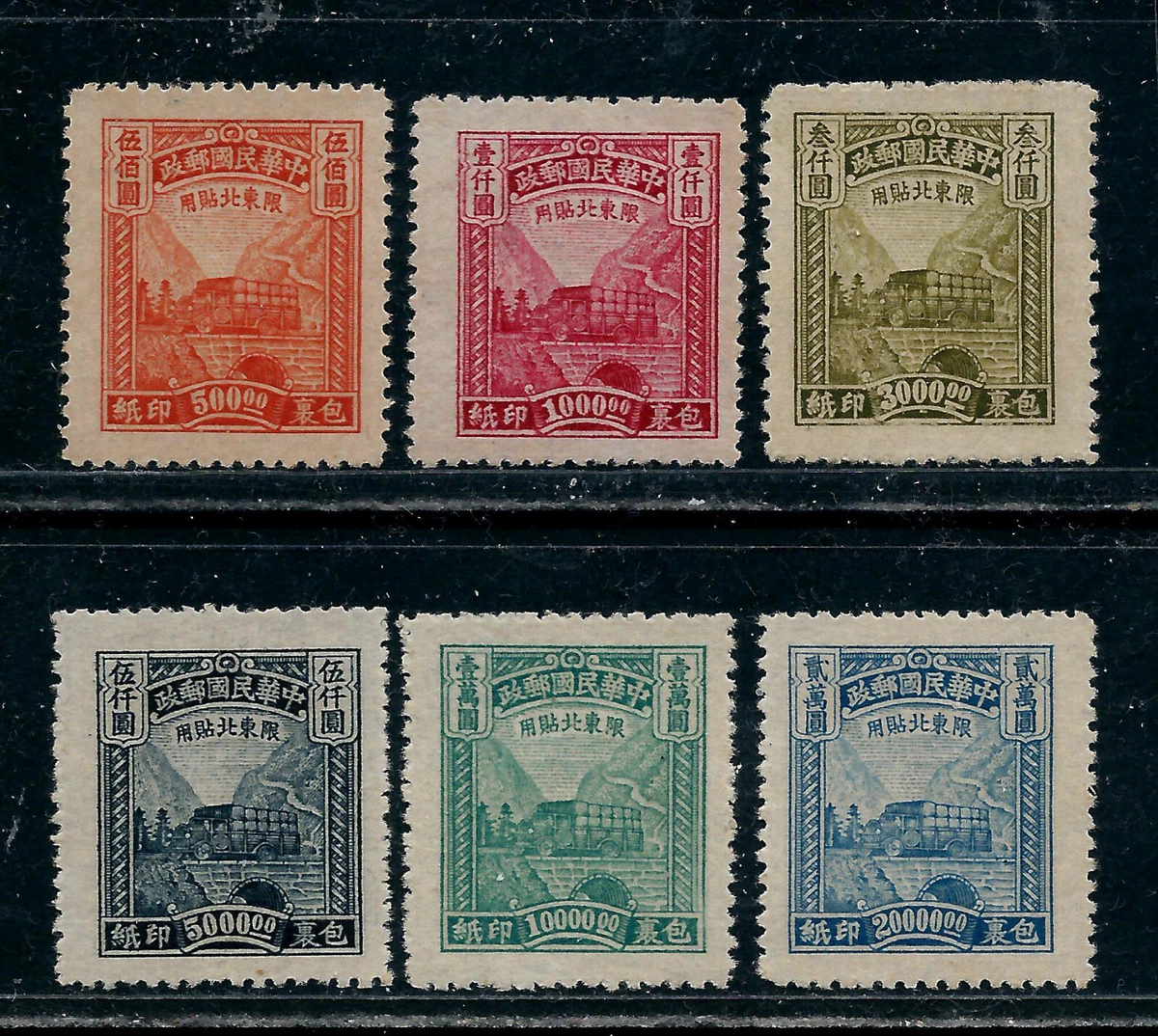 中国邮政邮票| eBay