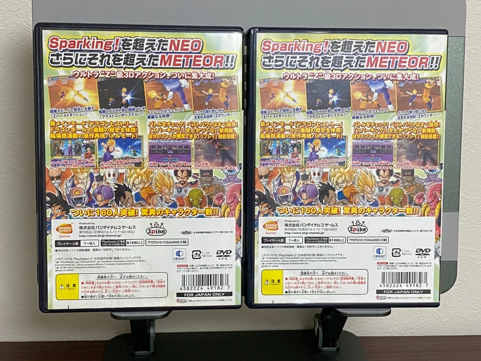 Sony PlayStation2 PS2 game SOFT DRAGON BALL Z SPARKING METEOR BANDAI JAPAN - Image 2 of 3