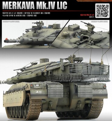 Academy メルカバ Mk.IV 1/35 プラスチックモデルキット Academy 1/35 MERKAVA Mk.IV LIC Israel Army Tank Figures Plastic