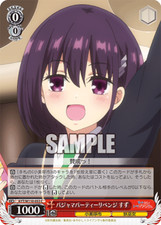 Suzu Kanade AYT/W110-053 C Weiss Schwarz Ayakashi Triangle Japanese Card