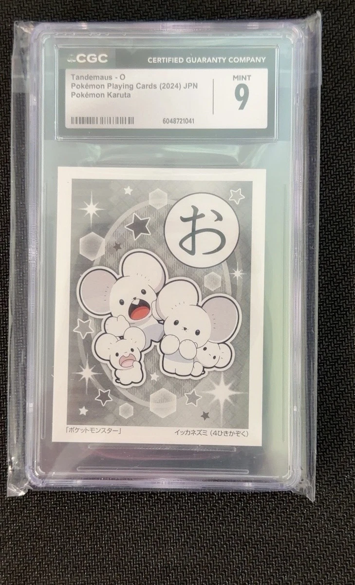 Preços baixos em Cartas de karuta | eBay